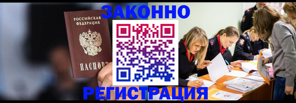 регистрация для школы в Новопавловске